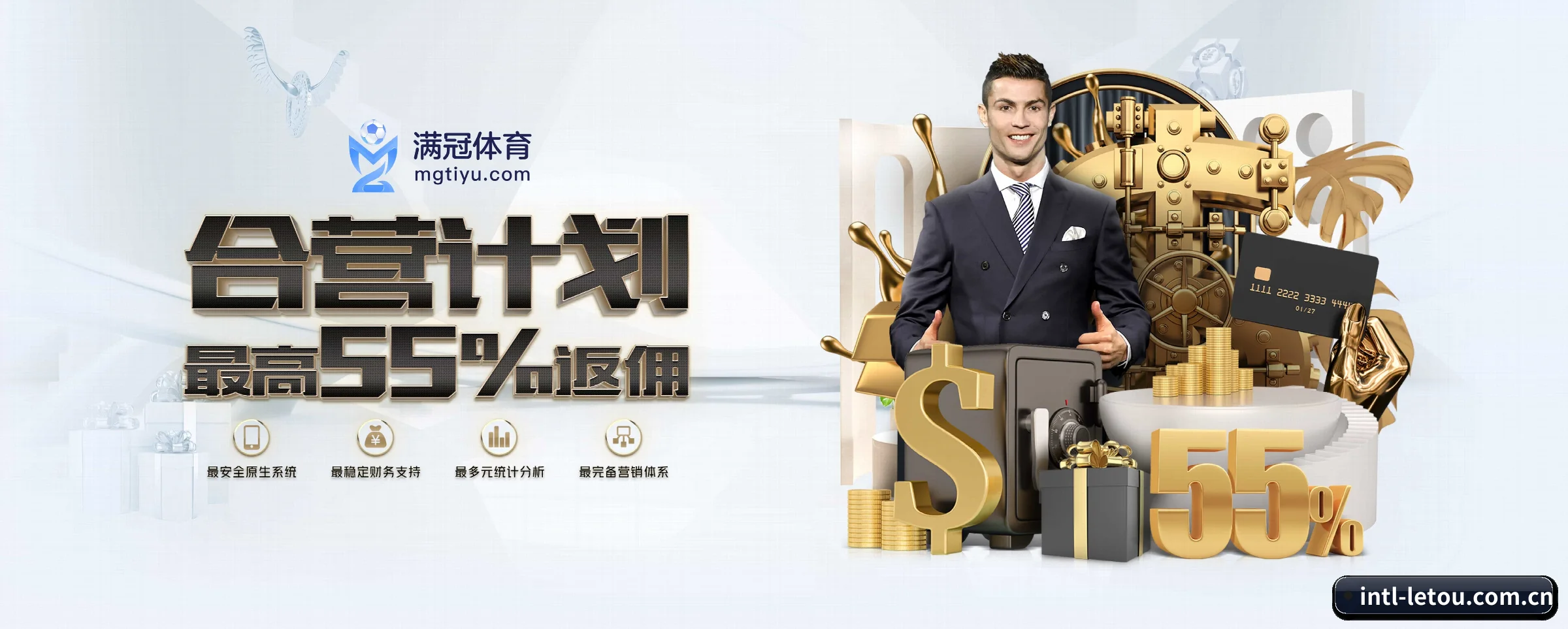 乐投letou APP
