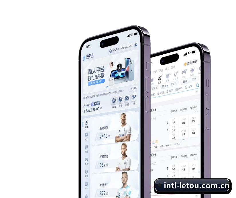全面崛起